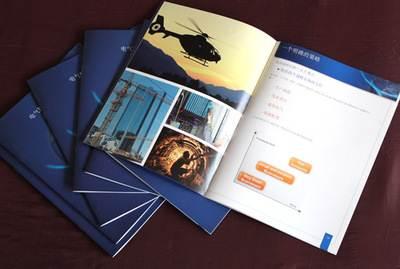 陽江印制畫冊(cè)公司
