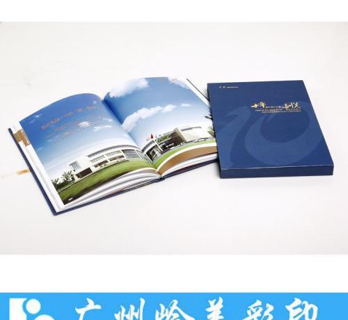 海珠印刷畫冊多少錢一本