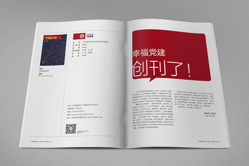 陽江印制畫冊(cè)公司