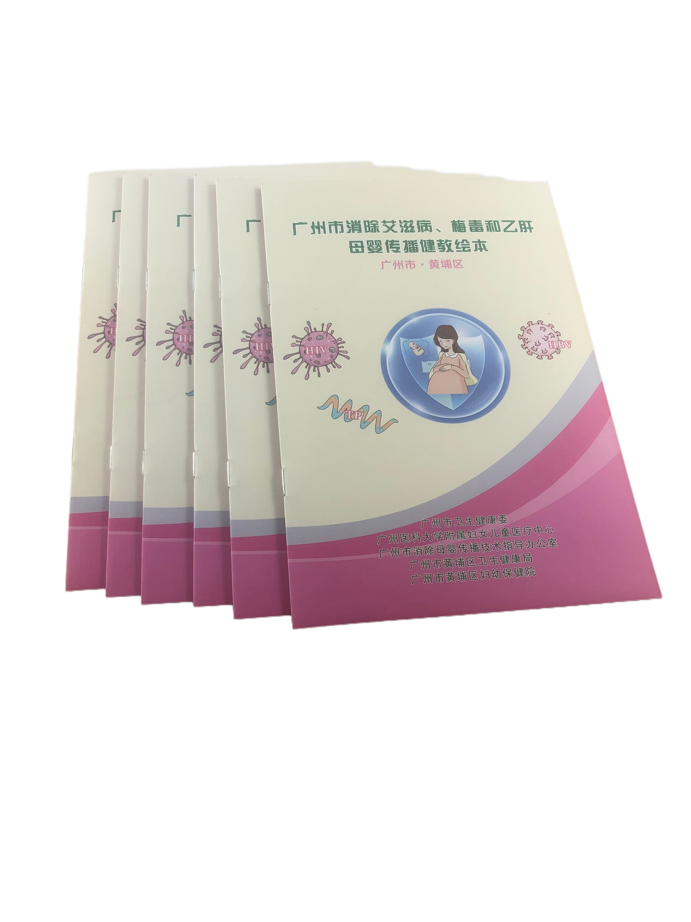 定制化優(yōu)質(zhì)說明書印刷：專業(yè)與創(chuàng)意的完美融合